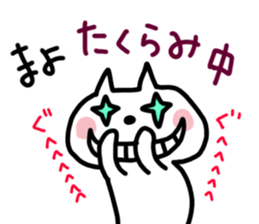 Mayo dedicated sticker sticker #14926319