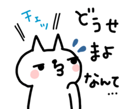 Mayo dedicated sticker sticker #14926321