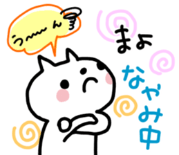 Mayo dedicated sticker sticker #14926322