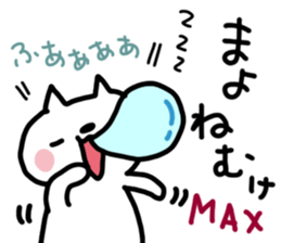 Mayo dedicated sticker sticker #14926323