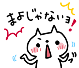 Mayo dedicated sticker sticker #14926326