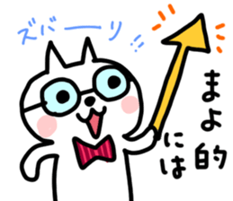 Mayo dedicated sticker sticker #14926327