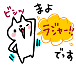 Mayo dedicated sticker sticker #14926329