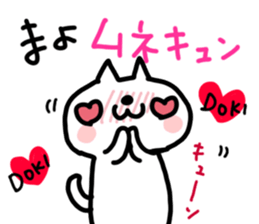 Mayo dedicated sticker sticker #14926333