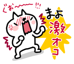 Mayo dedicated sticker sticker #14926334