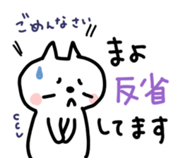 Mayo dedicated sticker sticker #14926338