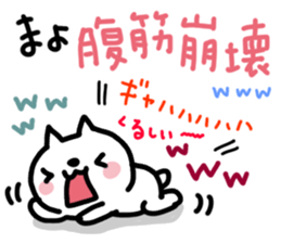 Mayo dedicated sticker sticker #14926341