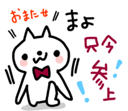 Mayo dedicated sticker sticker #14926342