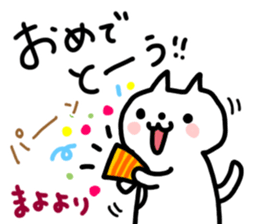 Mayo dedicated sticker sticker #14926343