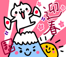 Mayo dedicated sticker sticker #14926344