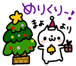 Mayo dedicated sticker sticker #14926345