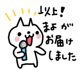 Mayo dedicated sticker sticker #14926349