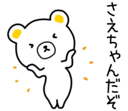 name sticker75 sticker #14926351