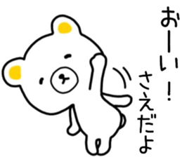 name sticker75 sticker #14926353