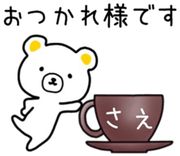 name sticker75 sticker #14926354