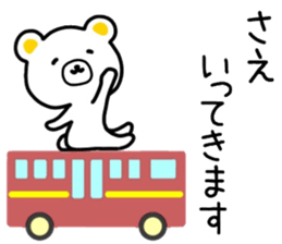 name sticker75 sticker #14926360