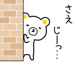 name sticker75 sticker #14926362