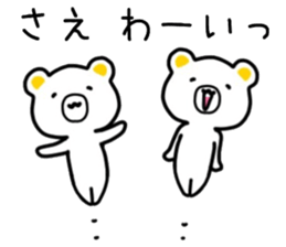 name sticker75 sticker #14926364