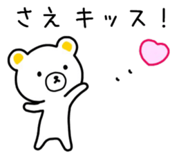 name sticker75 sticker #14926373