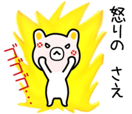 name sticker75 sticker #14926375