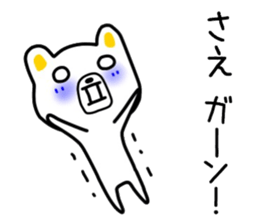 name sticker75 sticker #14926378