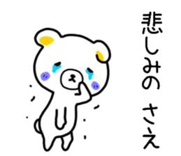 name sticker75 sticker #14926380