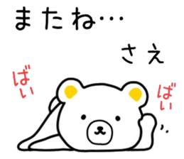 name sticker75 sticker #14926388