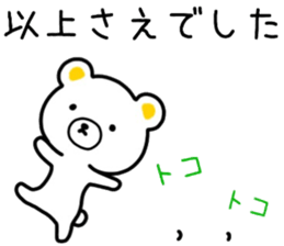 name sticker75 sticker #14926389