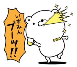 Name used for Izumin Nickname sticker #14926459