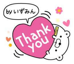 Name used for Izumin Nickname sticker #14926460