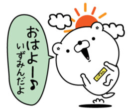 Name used for Izumin Nickname sticker #14926464