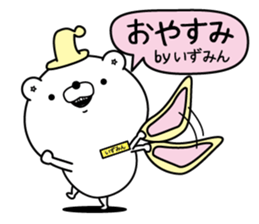 Name used for Izumin Nickname sticker #14926465