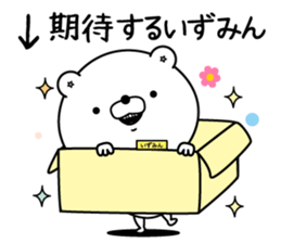 Name used for Izumin Nickname sticker #14926467