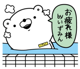 Name used for Izumin Nickname sticker #14926470