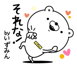 Name used for Izumin Nickname sticker #14926474