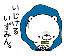 Name used for Izumin Nickname sticker #14926476