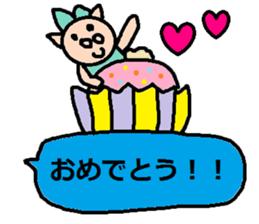 cute ordinary conversation sticker117 sticker #14926510