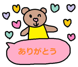 cute ordinary conversation sticker117 sticker #14926514