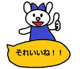 cute ordinary conversation sticker117 sticker #14926519