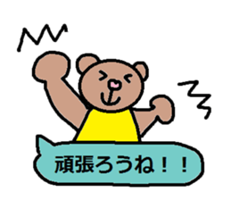 cute ordinary conversation sticker117 sticker #14926520