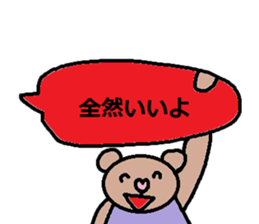 cute ordinary conversation sticker117 sticker #14926525