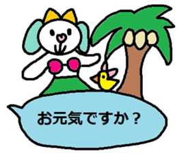 cute ordinary conversation sticker117 sticker #14926526