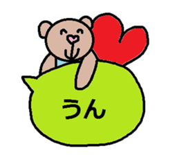 cute ordinary conversation sticker117 sticker #14926538