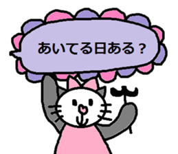 cute ordinary conversation sticker117 sticker #14926539