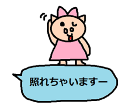 cute ordinary conversation sticker117 sticker #14926540
