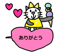 cute ordinary conversation sticker117 sticker #14926543