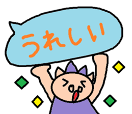 cute ordinary conversation sticker117 sticker #14926544