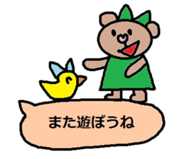 cute ordinary conversation sticker117 sticker #14926545