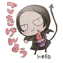 Lil Devil Alulu No.3
