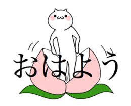 TAKUMI chan [ animation ] SP 2.1 sticker #14926634